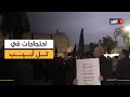 تجمع في تل أبيب رفضا للجريمة وتواطؤ الحكومة الإسرائيلية مع الشرطة