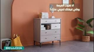   جدد غرفتك مع خصم مميز على غرفة مونا الشبابية