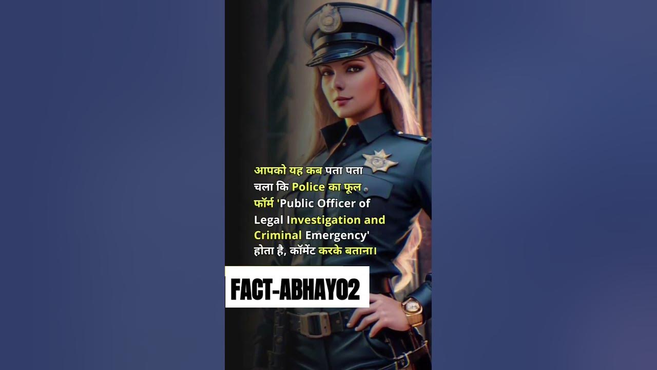 POLICE FULL NAME fact gk shortsfeed gkfacts gkquestion police-full-name-fact-gk-shortsfeed-gkfacts-gkquestion