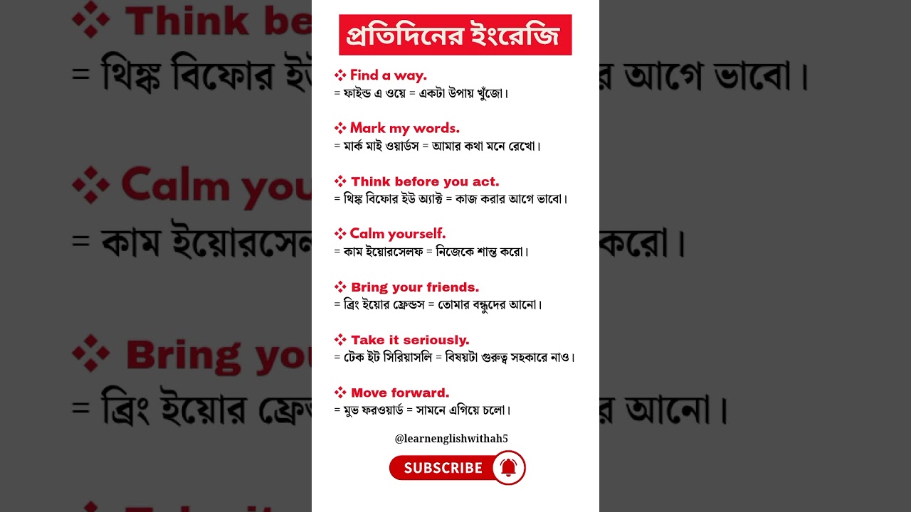 Advanced fluent english || Spoken English |🚀🎉 