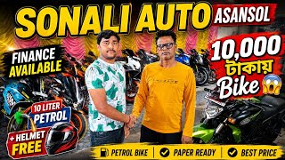 Sonali Auto Asansol | Asansol second hand bike showroom | used bike | Second hand bike #asansol