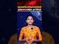 అమరావతిలో రూ. 200 కోట్లతో ఆప్కాబ్ ఐకానిక్ భవనం! జి+17 అంతస్తులు.. పైన హెలిప్యాడ్! | #amaravati