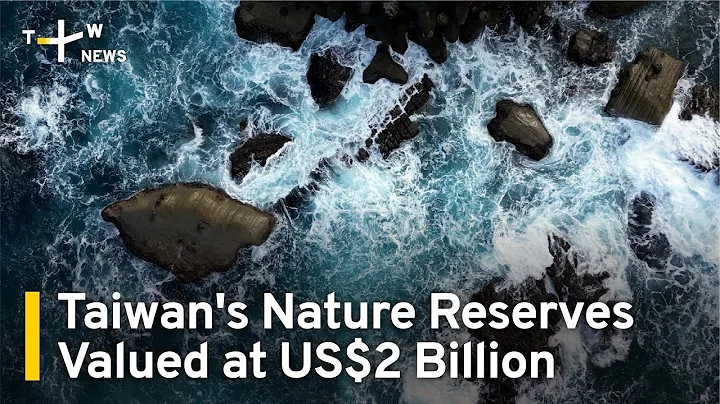 Taiwan's Nature Reserves Valued at US$2 Billion | TaiwanPlus News - DayDayNews