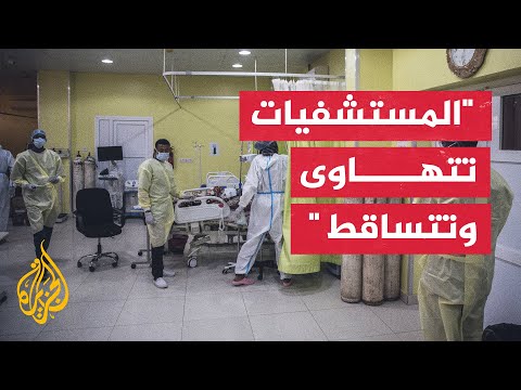 نقابة أطباء السودان: نطالب المجتمع الدولي بوقف الحرب العبثية في السودان
