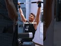 みなさんはラットプルダウンどのようにされてますか??今回は持田選手がラットプルダウンを伝授!次はどの種目の解説をやってほしいかコメントしてね!#ちょこっと惜しい