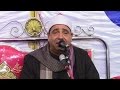 الشيخ محمود الخشت = أخر سورة النساء - عزاء الحاج عمرأبوغالى - سمان - الباجور-منوفيه 23-11-2016