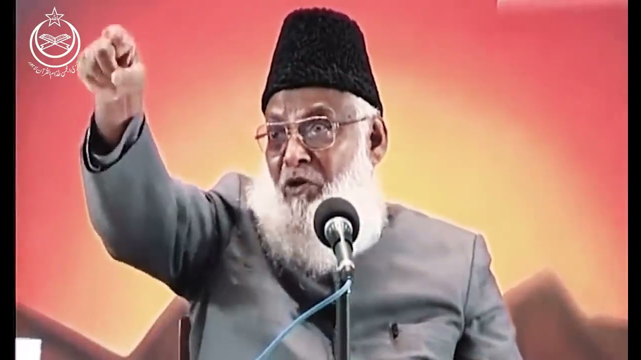 ⁣Dr Israr Ahmed Very Important Message For UMMAH    Rula Dene Wala Bayan    Be Unite We are Muslims !