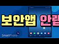 스마트폰에 이거 해주는 나라는 아직 한국밖에 없습니다 (지금 무료인거 확인)