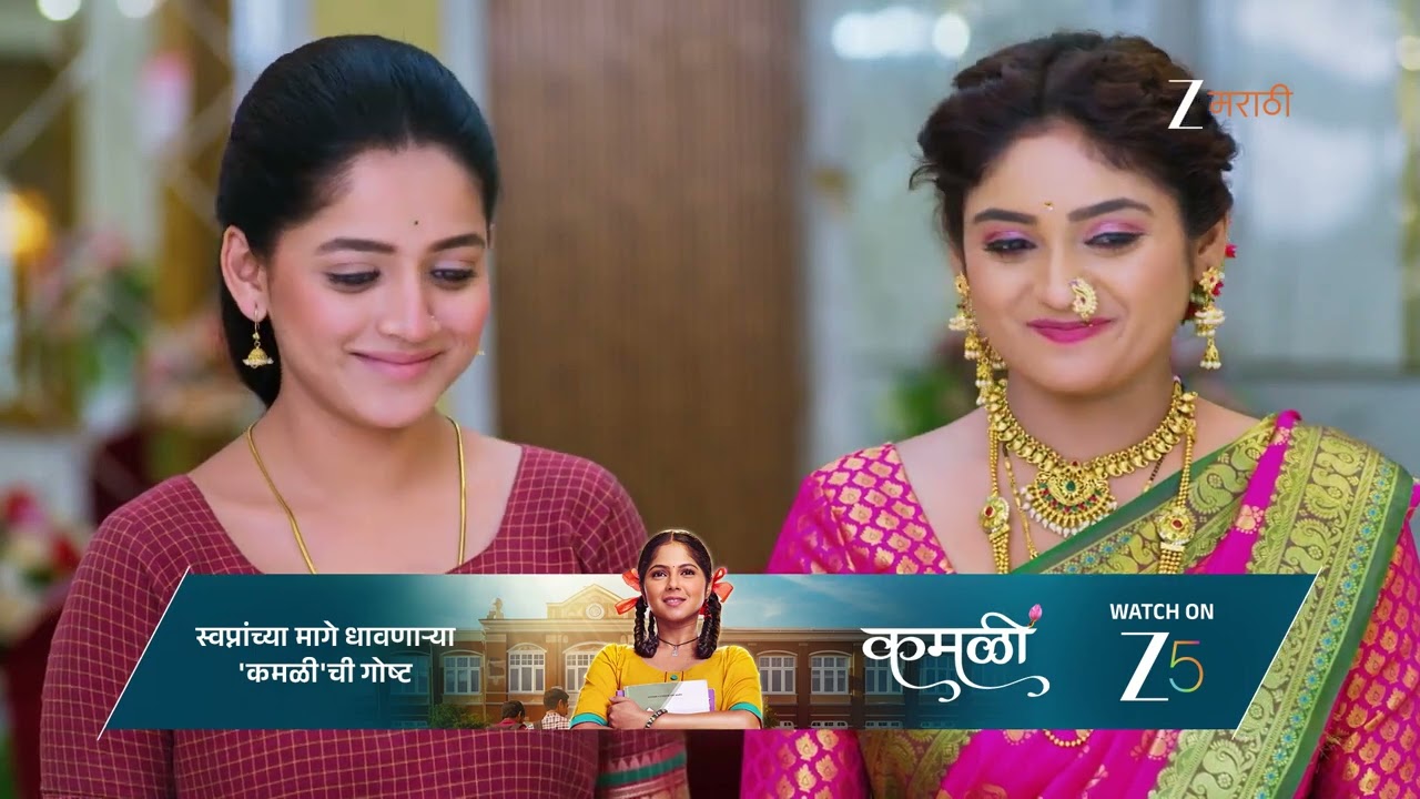 Lakshmi Niwas | आदित्यने सगळ्यांची काळजी घेतली