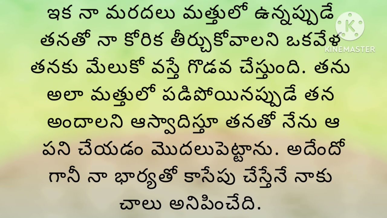 నా మరదలి బిళ్ళని 🍑నా కర్రతో |Telugusexstories|sarasarajakathalu|shrungarakathalu @LahariStories-b6s 