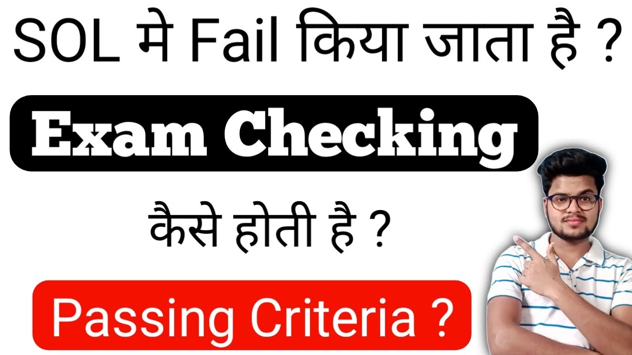 DU SOL Passing Exam Checking Criteria 2nd 4th 6th Semester 2022 du-sol-passing-exam-checking-criteria-2nd-4th-6th-semester-2022