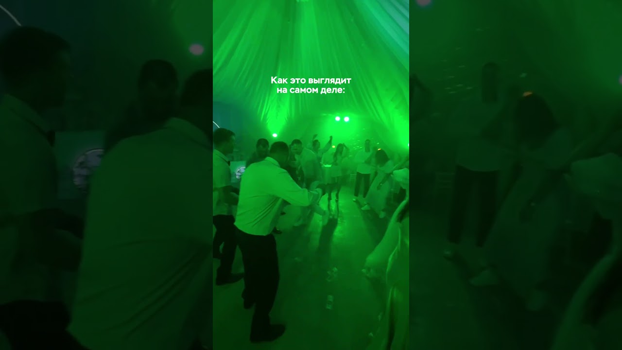 Ожидание / реальность 