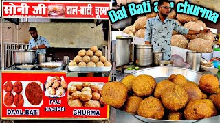 Only 10/- Rs Dal Bati Churma | Gwalior | Street food india