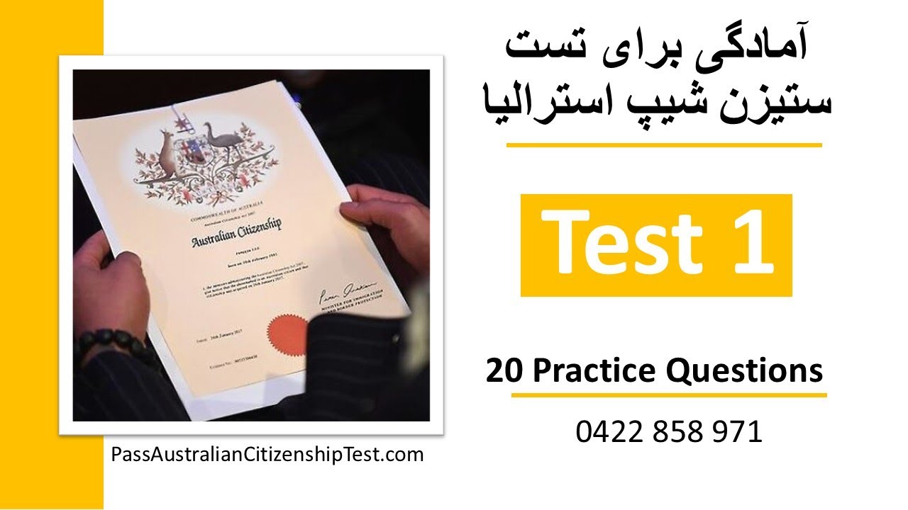 آمادگی برای تست ستیزن شیپ استرالیا | Test 1