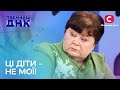 Нагуляла Олександр заперечує батьківство щодо п ятьох дітей Таємниці ДНК