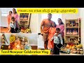        tamil new year celebration in    canada