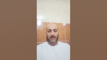 الحكم بين الناس بأمر الله ما تيسر من سوره النساء بصوت القارئ حماده محمد عبد العزيز