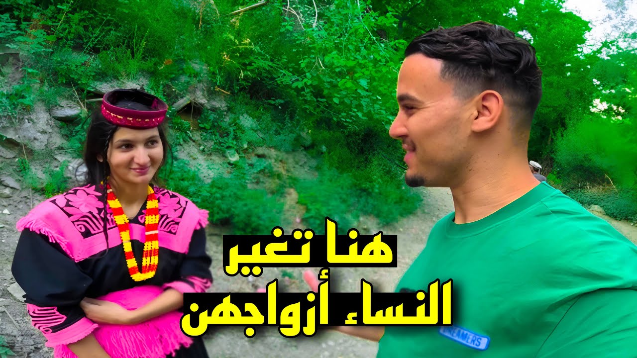 ПЛЕМЯ КАЛАШ - самый уникальный народ в Пакистане 🇵🇰 - Полный документальный фильм