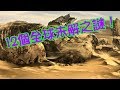 全球12個未解之謎！  體驗《Video File M - 016》 CC字幕