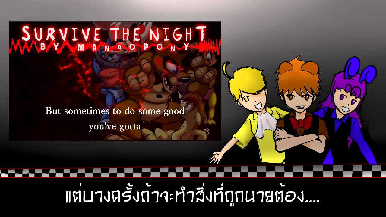 Survive The Night Fnaf 2 Song By Mandopony