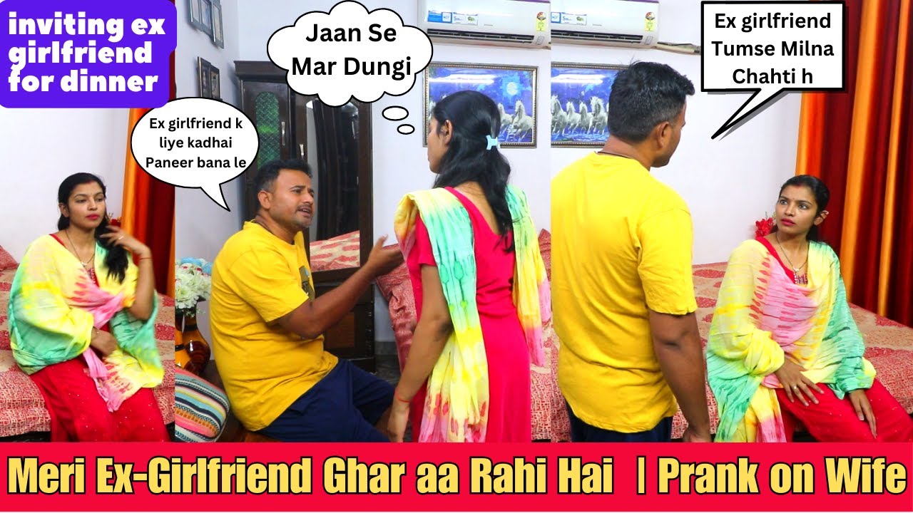 meri-ex-girlfriend-ghar-aa-rahi-hai-prank-on-wife-prank-gone-wrong
