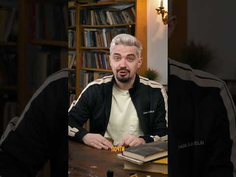 Зачем Екатерина 2
