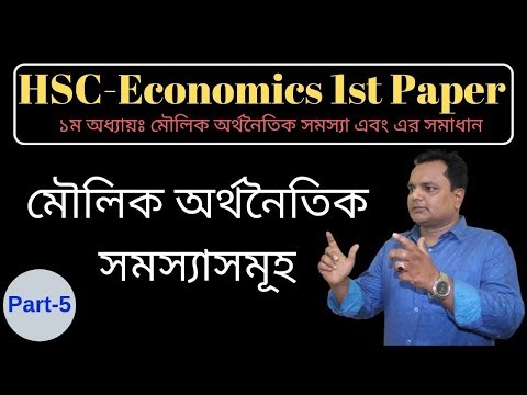 ভিডিও: 1812-1814-এর ঘটনার পরে অর্থনীতির পরিস্থিতি কি সংকট বলা যেতে পারে?