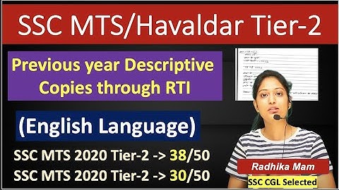 SSC MTS 2020 Tier-2 Descriptive paper through RTI (English) | 2 aspirants copies