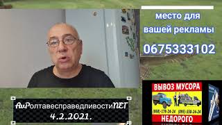 AvPолтавесправедливостиNET4.2.2021.Депутаты ОТГ Полтавы не будут распределяться по округам.