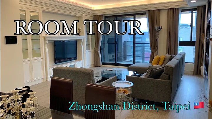 【外商租屋】Taiwan Apartment Tour | Western-style interior condominium in Zhongshan District, Taipei! - DayDayNews