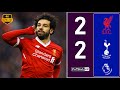 ليفربول 2 2 توتنهام 4K صلاح يدمر هارى كين ولكن الدورى الانجليزى 2018 تعليق عصام الشوالى ليفربول 2 2 توتنهام 4K صلاح يدمر هارى كين ولكن الدورى الانجليزى 2018 تعليق عصام الشوالى