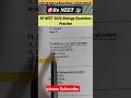 Re Neet 2026 Questions Practice #reneet2026 #neet #neet2026 #nta #trending #viral #mcq