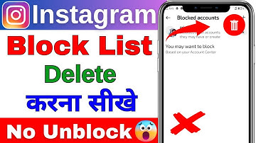 Instagram Block List Delete Kaise Kare | Delete Block List On Instagram 2025