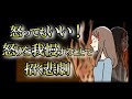 怒りは抑えるのではなく「鎮める」ことが重要!怒りの感情の裏側には何が隠れているのか?【怒りの感情】