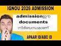 IGNOU 2026 JANUARY ADMISSION എന്തൊക്കെ ശ്രദ്ധിക്കണം||HOW TO CREAT APAAR ID/ABC account in malayalam