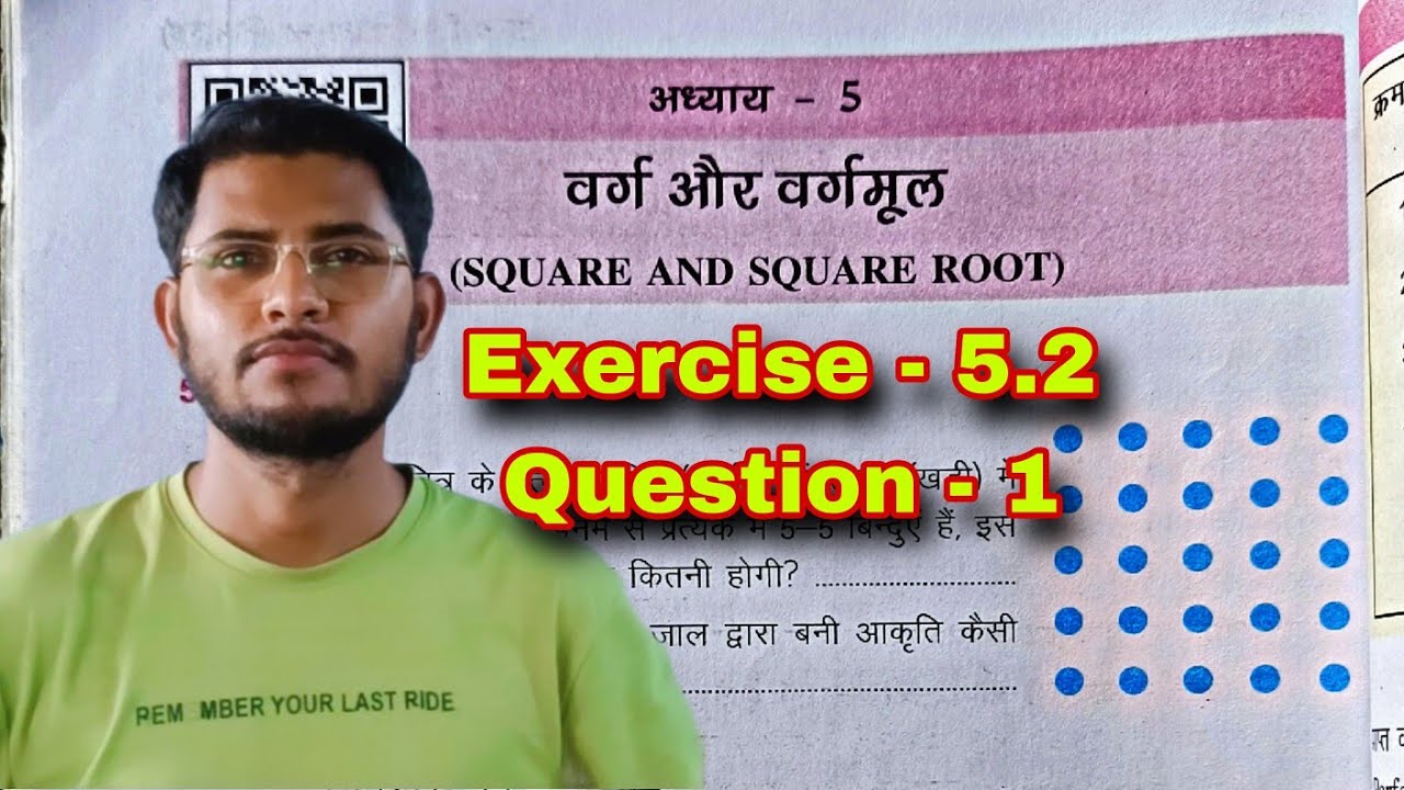 lecture-14-class-8th-ex-5-2-square-and-square-root