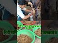cow buffalo milk increase tips #shorts
