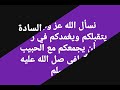 مديح حزن السادة النعيم المداح صباح الجنابي مديح حزن السادة النعيم المداح صباح الجنابي