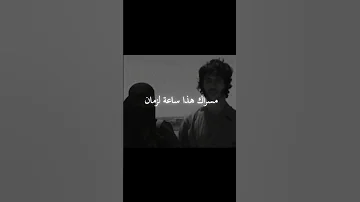 عشقوا الحياة أبية فقلوبهم أول فيديو من نوعه على اليوتيوب 