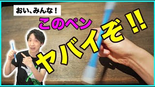 【ペン回し専用ペン】なんだコレ！？ Amazonで買った謎のラバー軸中国製ペンがヤバかったので見て欲しい