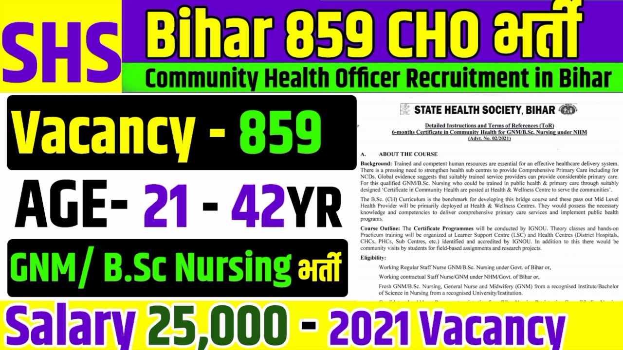 Bihar Govt Jobs 2021 | CHO Community Health Officer JNM & B.Sc Nursing Recruitment 2021