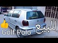 بيع سياررة من نوع   موديل 2000