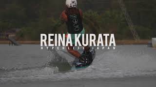 REINA KURATA  - HYPERLITE -