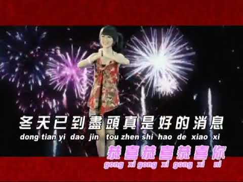 羅燕絲 Jessy Luo 恭喜恭喜 官方完整版 Official Music Video