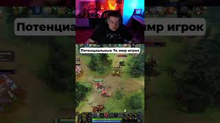 Потенциальные 7к ммр у головача #головач#ленаголовач#golovach#lenagolovach#дота2#dota2#дота#shorts