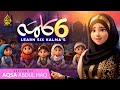 Islamic Kalimas in Arabic | learn Six Kalimas by Aqsa Abdul Haq  2024