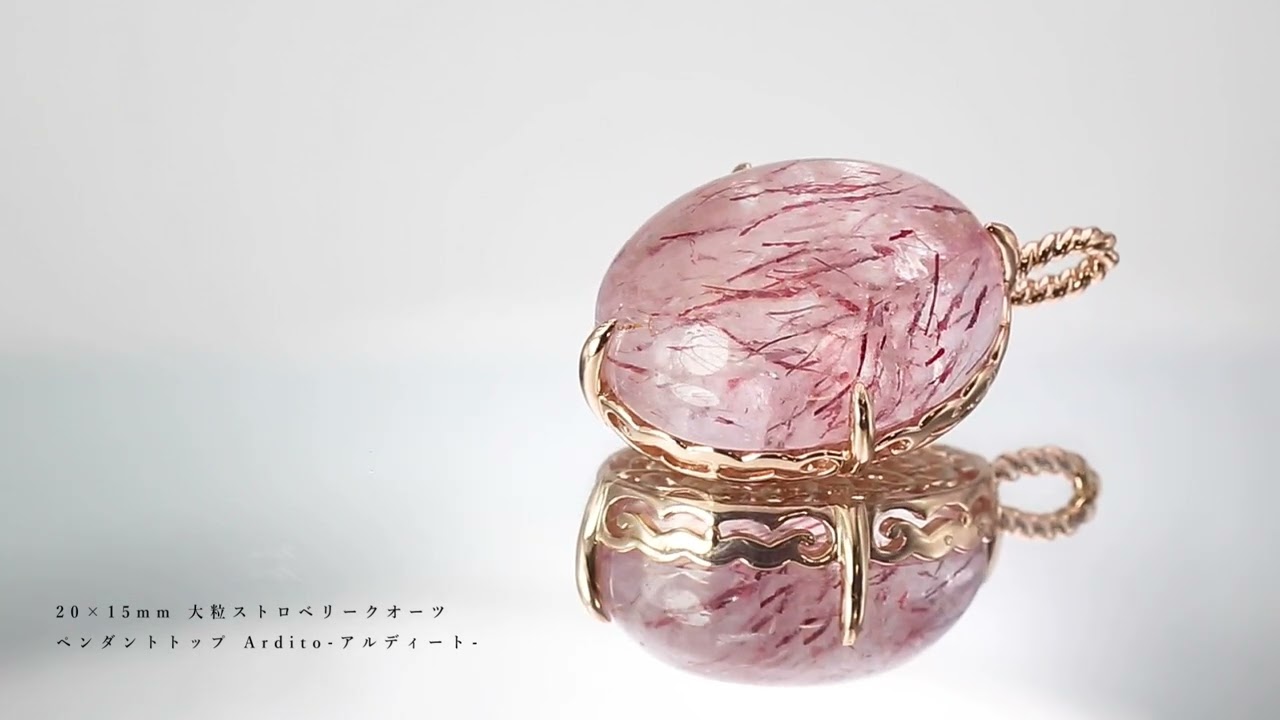 20×15mm 大粒ストロベリークオーツ ペンダントトップ Ardito
