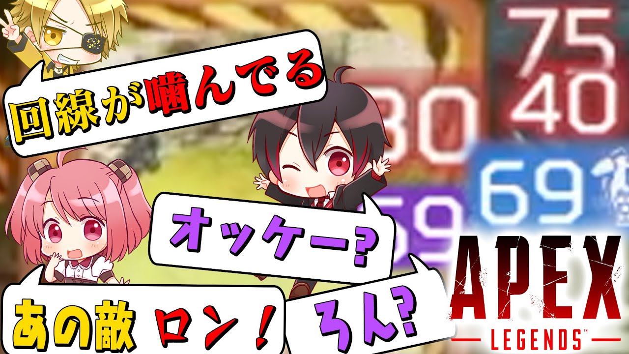ゲーム中なら存在しない言葉言ってもバレないだろ検証 -カラフルピーチ-【APEX】