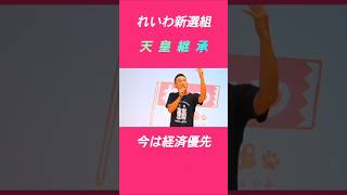 皇室典範  愛子天皇で良いのでは?何故なら天皇家直系の血筋が一番大事ですから。養子⁉️論外です❌
