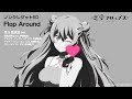 オリジナルTVアニメーション「恋愛フロップス」ノンクレジットエンディング（「Flop Around」）#05
